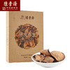 新会陈皮·百年工艺 商品缩略图4