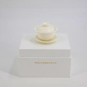 云中居· 羊脂白玉陶瓷盖碗