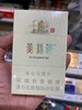 黄鹤楼(硬峡谷柔情) 商品缩略图0