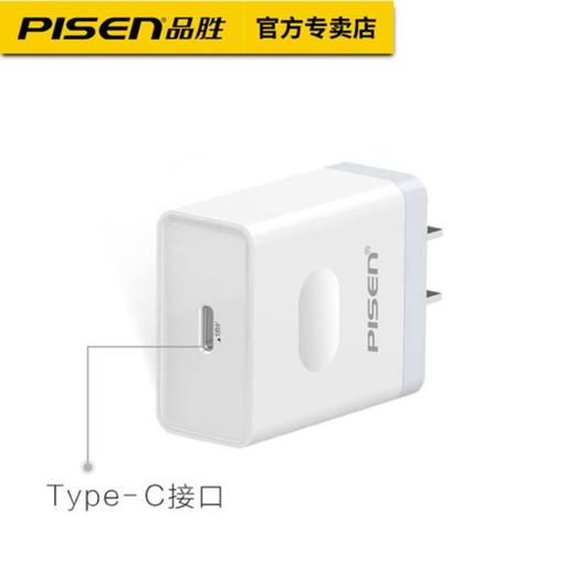 【充电器】品胜Type-C苹果X PD快速充电器头 商品图0