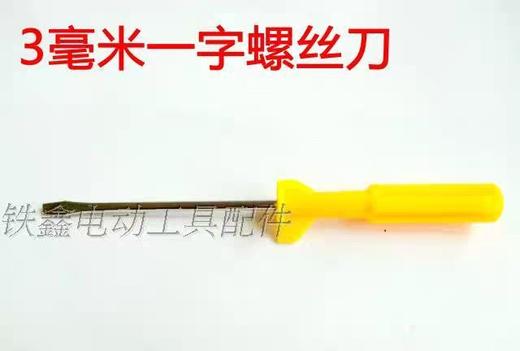 【货号05151】汽油锯配件修理工具 汽油锯扳手工具包三件套油锯套筒扳手 商品图1