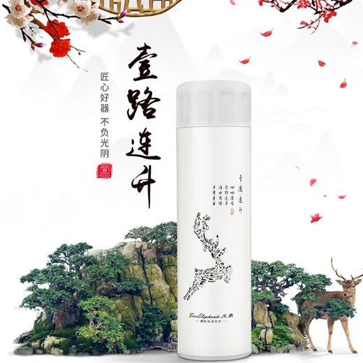 火象壹路连升茶滤保温杯500ml  保温6-8小时 商品图0