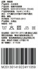 棉果果夏季男童女童偏襟开裆套装M201301419224 商品缩略图1