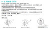 乐灸牌一次性无菌针灸针 塑料柄型P 100支/盒10盒包装 商品缩略图6