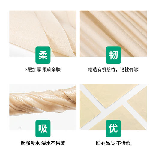 无染(wuro)本色抽纸 竹浆纸巾柔韧3层100抽24包 面巾纸餐巾纸 孕婴儿卫生纸 整箱 商品图3