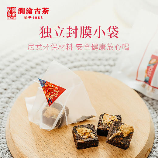 澜沧古茶茶妈妈玫瑰花普洱茶包普洱茶熟茶花茶三角袋泡茶盒装80g/盒 商品图2