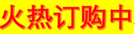 2018年财政规章制度选编