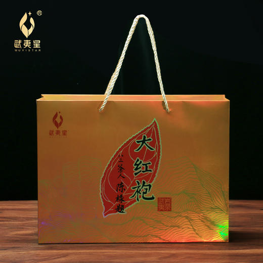 【岩骨花香】武夷星 金典大礼包 8g X 60小袋共480克大礼盒装 8盒/件 商品图1