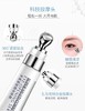 微信下米蓓尔玻尿酸多重紧致精华眼霜 商品缩略图8