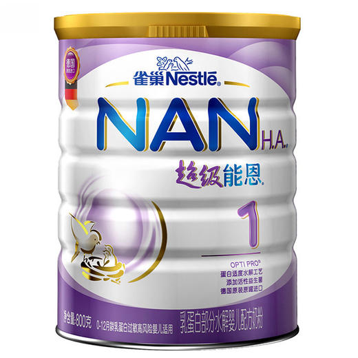雀巢 超启能恩（超级能恩）奶粉 800克 商品图2