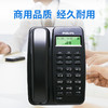 飞利浦（PHILIPS）电话机座机 固定电话 办公家用 免电池设计 来电显示 TD-2808 (黑色) 商品缩略图1