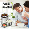 小熊（Bear）电热饭盒 三层不锈钢蒸煮可插电保温上班族便携式热饭器加热饭盒预约定时抽真空2L DFH-A20D1 商品缩略图8