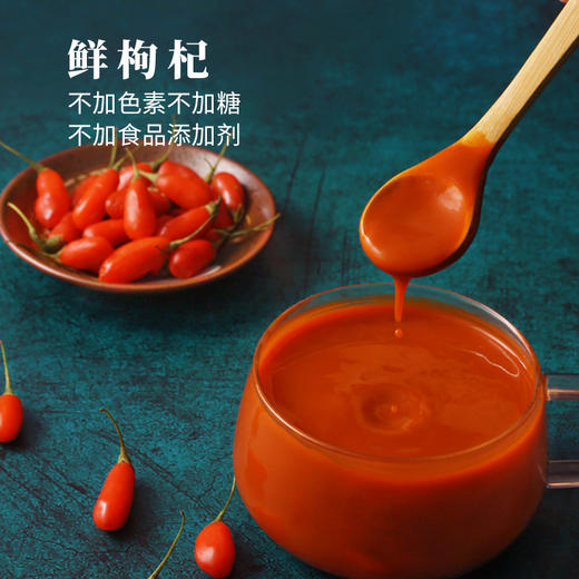 现货清心湖枸杞原浆便携装鲜枸杞原浆无添加养生新鲜原液