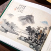 《菜根谭·沈周绘图小楷珍藏本》| 400年难得一见的版本，中国人的为人处世宝典 商品缩略图4
