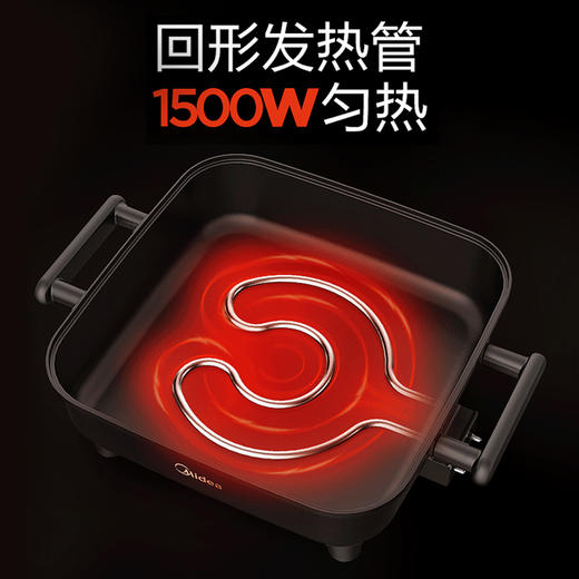 美的（Midea）电火锅电煮锅多用途锅家用多功能6L大容量煎烤电热锅电炒锅不粘烤鱼锅DY3030Easy101 商品图4