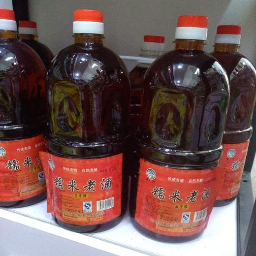 黄酒红酒米酒 /米醋4.5斤 商品图2