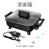 美的（Midea）电火锅电煮锅多用途锅家用多功能6L大容量煎烤电热锅电炒锅不粘烤鱼锅DY3030Easy101 商品缩略图7
