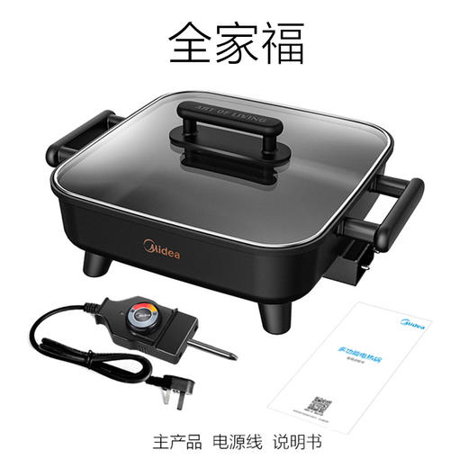美的（Midea）电火锅电煮锅多用途锅家用多功能6L大容量煎烤电热锅电炒锅不粘烤鱼锅DY3030Easy101 商品图7