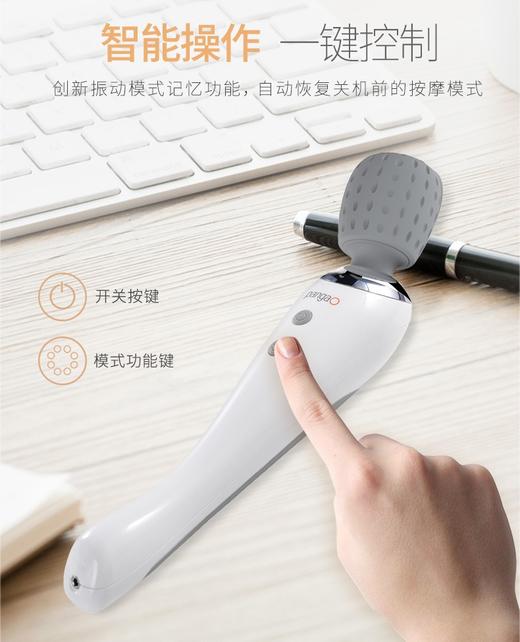 【品牌授权】攀高魔力棒全身按摩器新品智能手持无线按摩器 7极防水 PG-M180 商品图13