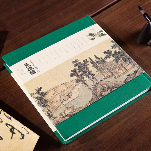 《菜根谭·沈周绘图小楷珍藏本》| 400年难得一见的版本，中国人的为人处世宝典 商品图2