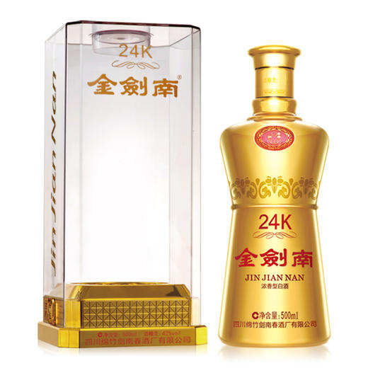 买老风车赠品 | 金剑南24K 42度  500ml/瓶（赠品链接，单拍不发货） 商品图1