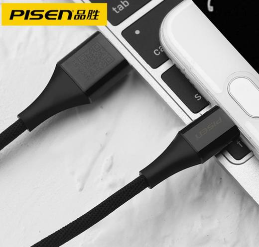 【充电线】品胜安卓数据线抗折断编织充电线 商品图3