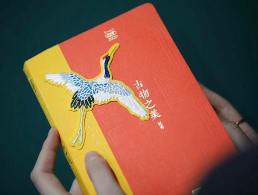 【祝勇钤印本】人文之宝2020·古物之美（附赠精美刺绣贴） 商品图2