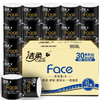 洁柔(C&S)厚卷纸 黑Face 加厚4层140g卫生纸*30卷 （整箱销售 面子系列 柔韧升级 母婴可用） 商品缩略图0