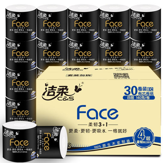 洁柔(C&S)厚卷纸 黑Face 加厚4层140g卫生纸*30卷 （整箱销售 面子系列 柔韧升级 母婴可用） 商品图0