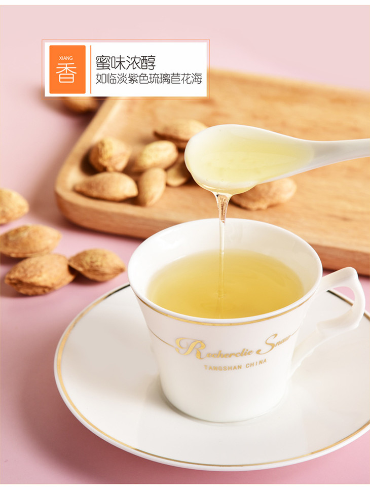 【琉璃苣蜜】等蜂来蜂蜜 甘肃张掖琉璃苣蜜 618g,采自欧洲使用了七百