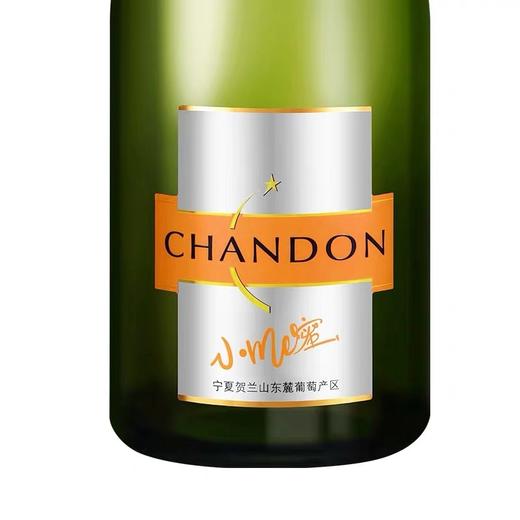 夏桐 ME蜜 传统工艺半干高泡葡萄酒迷你装 商品图3