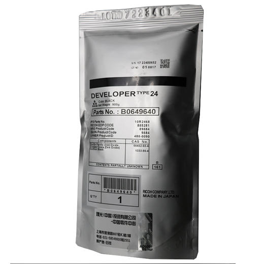 【力盟】24号原装正品载体兼容理光MP7500 7502 9001 6500 6001 8000 7001 8001 AF1075 1060 2090 2051 2075 商品图3