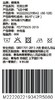 棉果果夏季女童飞边中裤M222202219342 商品缩略图2