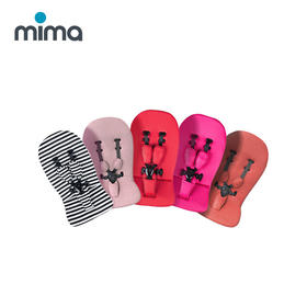 【需和婴儿车一同拍下，单拍不发货】 西班牙Mima xari/kobi附赠坐垫套装