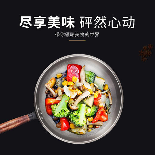 火象原生态白钢炒锅 商品图3