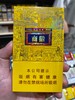 黄山(徽商新概念细支) 商品缩略图0