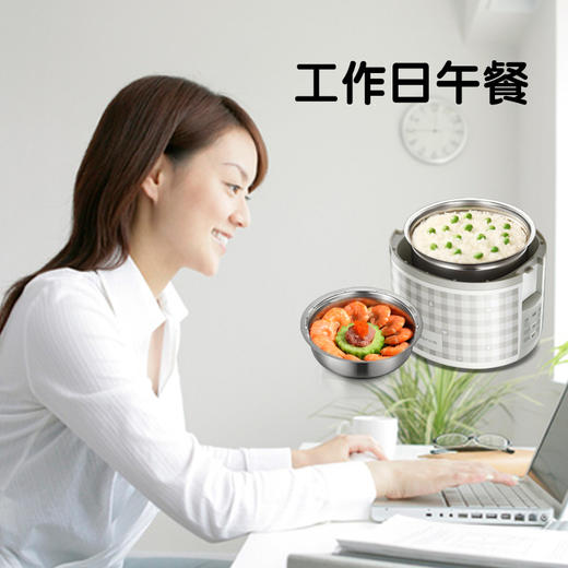 小熊（Bear）电热饭盒 三层不锈钢蒸煮可插电保温上班族便携式热饭器加热饭盒预约定时抽真空2L DFH-A20D1 商品图7