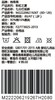 棉果果夏季女童七分打底裤M222206219267 商品缩略图3