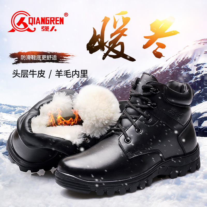 强人3515军靴男冬季牛皮保暖马丁靴雪地防寒短靴棉鞋加厚羊毛靴子 DJC6-X7582