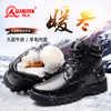 强人3515军靴男冬季牛皮保暖马丁靴雪地防寒短靴棉鞋加厚羊毛靴子 DJC6-X7582 商品缩略图0
