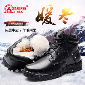 强人3515军靴男冬季牛皮保暖马丁靴雪地防寒短靴棉鞋加厚羊毛靴子 DJC6-X7582