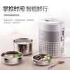 小熊（Bear）电热饭盒 三层不锈钢蒸煮可插电保温上班族便携式热饭器加热饭盒预约定时抽真空2L DFH-A20D1 商品缩略图0