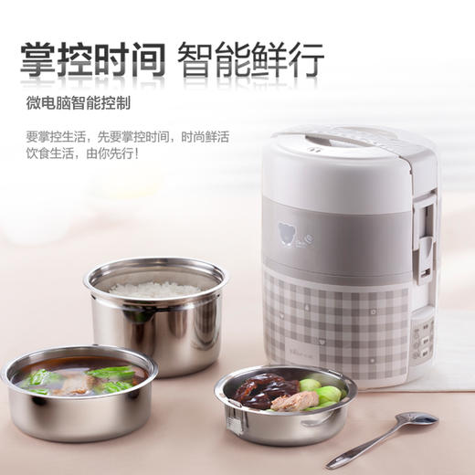 小熊（Bear）电热饭盒 三层不锈钢蒸煮可插电保温上班族便携式热饭器加热饭盒预约定时抽真空2L DFH-A20D1 商品图0