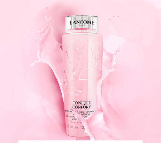 【返双11优惠劵】兰蔻大粉水清爽保湿温和补水滋润，返100元现金劵（实体店） 商品图0