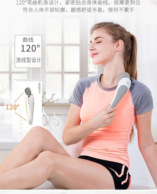 【品牌授权】攀高魔力棒全身按摩器新品智能手持无线按摩器 7极防水 PG-M180 商品图12