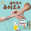 【胡庆余堂】 薏仁小豆茶 120克（4克*30包）袋泡茶量贩装 商品缩略图3