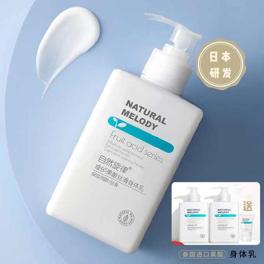 日本即时美白身体乳好用吗(日本oneday美白身体乳好用吗)