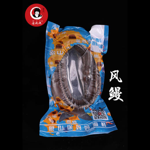 风鳗3斤整条装 商品图1