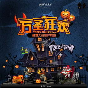 【妈网亲子】10/26 10/27  万圣狂欢，幸会僵尸先生///万圣节，带上童心来无锡植物大战僵尸农场“撒欢儿”！萌“鬼”当家，Trick or treat！这个节日，玩点不一样儿的~