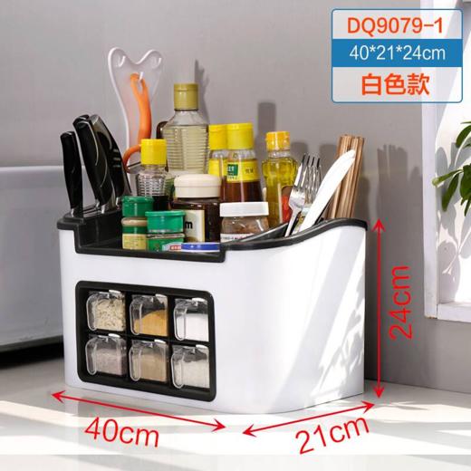 宝优妮厨房置物架多功能调味架家用刀具架简约筷笼收纳架DQ9079 商品图1
